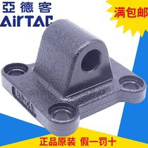 Original Yade standard cylinder accessory single lug holder SE32 40 50 63 80 100 125-CA