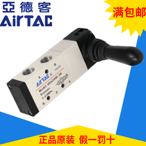 Original Airtac hand valve Manual valve 4HA330C-08 10 4HA330E-08 10 AirTac