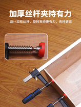 f clamp woodworking clamp fastener quick clamp type c drawer industrial plywood installation woodworking clamp artifact