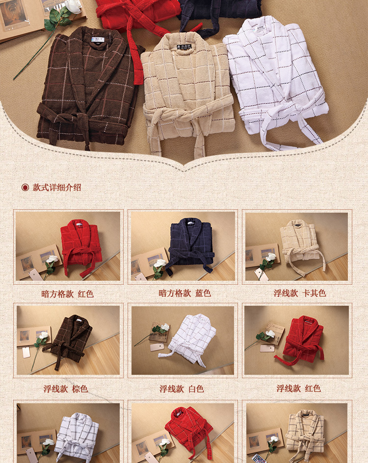 Peignoir jeunesse YL002 - Ref 593644 Image 20