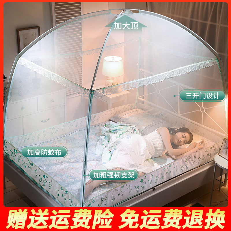 Yurt mosquito net 2 meter bed home height full enclosed zipper type anti-fall children anti-mosquito new model summer thickened