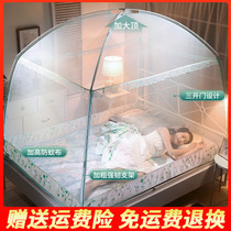  Yurt mosquito net 2 meters bed household plus height fully enclosed zipper anti-fall childrens anti-mosquito new summer thickening
