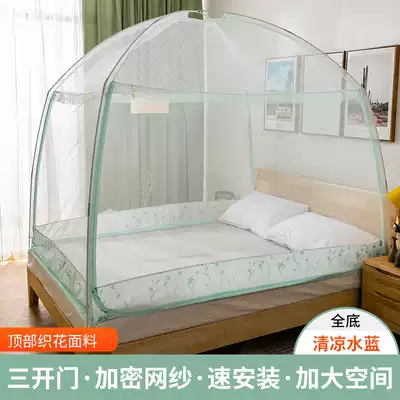 Yurt mosquito net 2021 new home summer anti-drop children installation-free encryption foldable easy to remove and wash