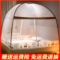 Yurt mosquito net installation-free anti-fall bracket 2021 new student dormitory childrens household bed back to the bottom