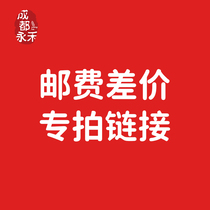 postage compensation