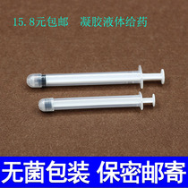 20 disposable dosing device Women in medicine on medicine Alone Packaging Sterile Sterilised Gel Intimate Shipping