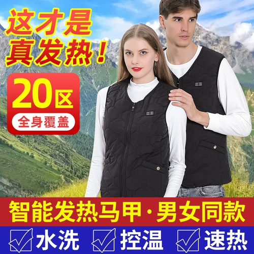 Зимний жилет, удерживающая тепло легкая и тонкая майка, для среднего возраста