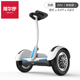 xe thăng bằng lamicka Zhang Yishan đề nghị Arlang cân bằng điện xe hai bánh trẻ em học sinh trưởng thành hai vòng với cực xe song song xe thăng bằng baoneo