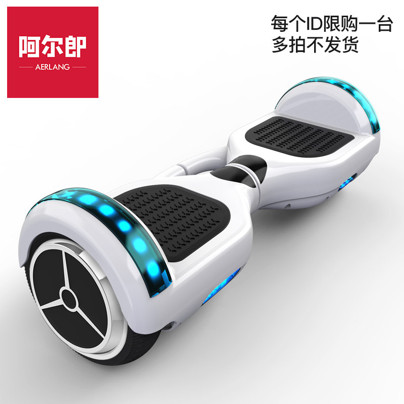 阿尔郎 AERLANG 智能体感平衡车 X3E-B 聚划算+天猫优惠券折后￥269包邮（￥599-330）4色可选 苏宁￥499