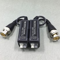 Monitoring network cable twisted pair transmitter monitoring video passive twisted pair transmitter network cable to BNC White