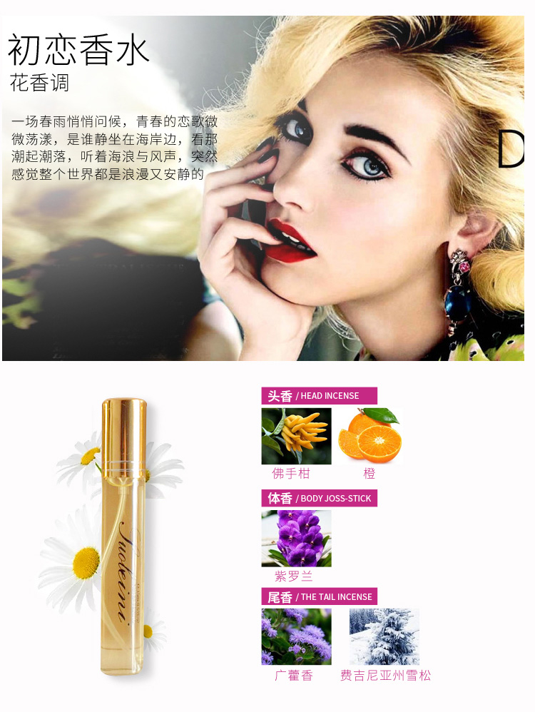 6 chai nước hoa kết hợp ca cao 邂逅 daisy thực sự người phụ nữ của tôi kéo dài hương thơm nhẹ mẫu chính hãng nước hoa coco chanel