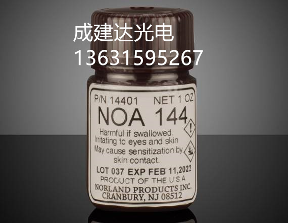 US NORLAND Nolan glue NOA144 ultraviolet optical curing glues NOA144