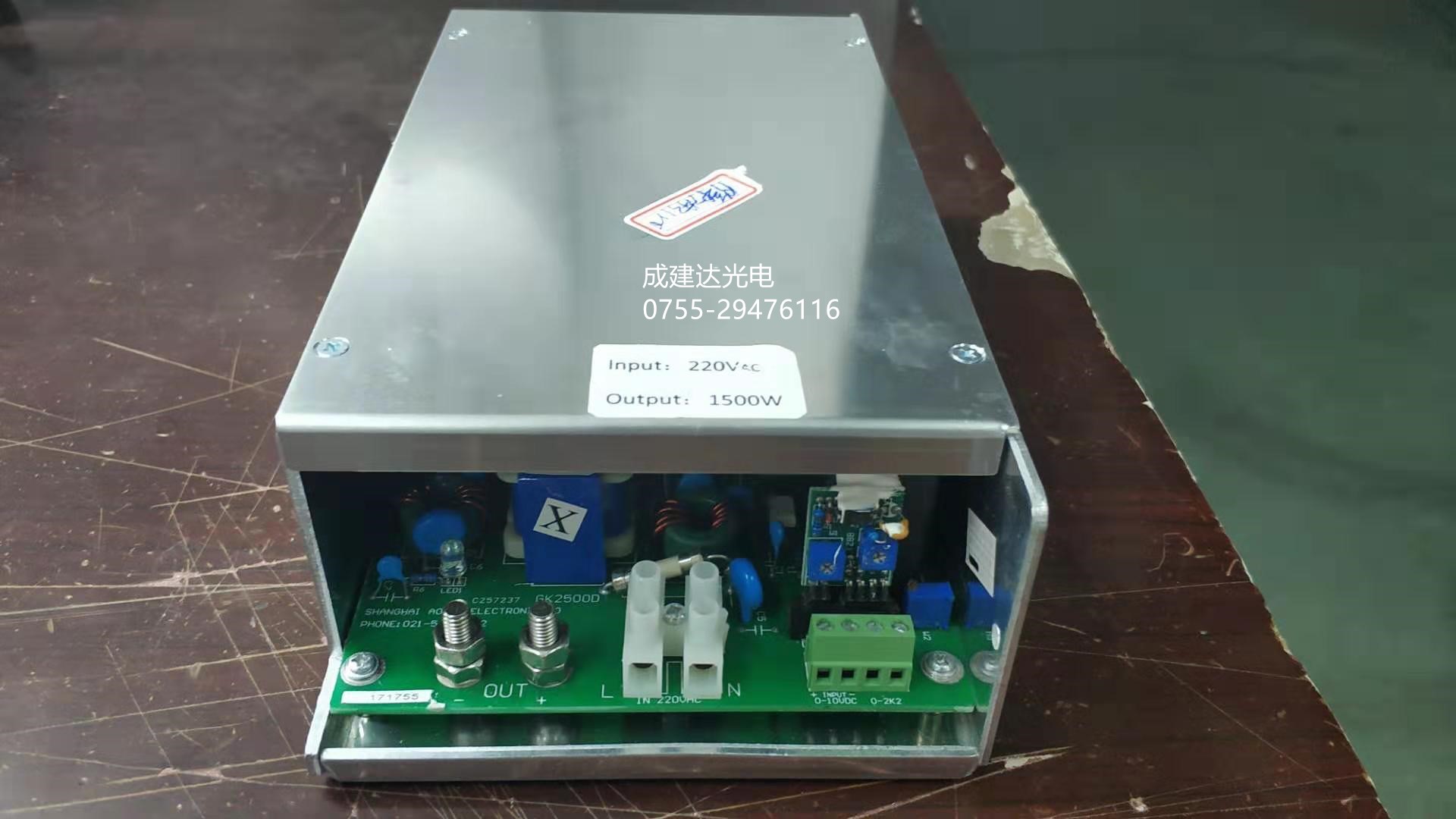 1 5KW DC long arc xenon lamp adjustable PV source 1500W air-cooled xenon lamp module switching power supply controller-Taobao