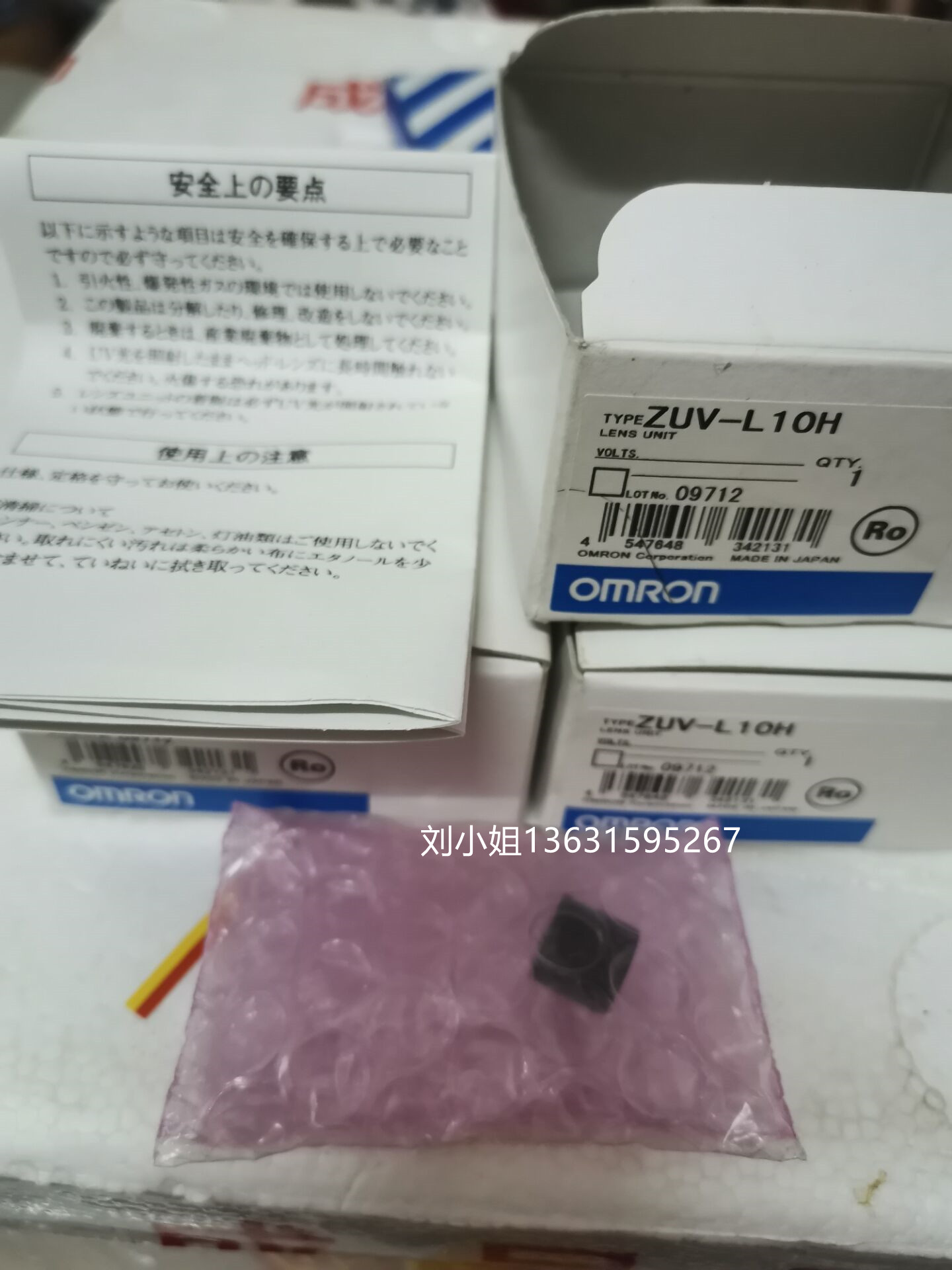 Brand new original OMRON Omron ZUV-C20H machine C30H machine with 10MM focusing lens head ZUV-L10H-Taobao
