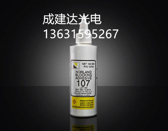 Original fit 100G Packaging Optical Cured Photosensitive Glue American Norland UV UV Glue NOA107