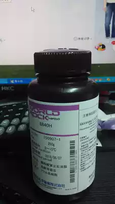 Laser head special curing glue collaborative chemical UV curing UV glue 8840H