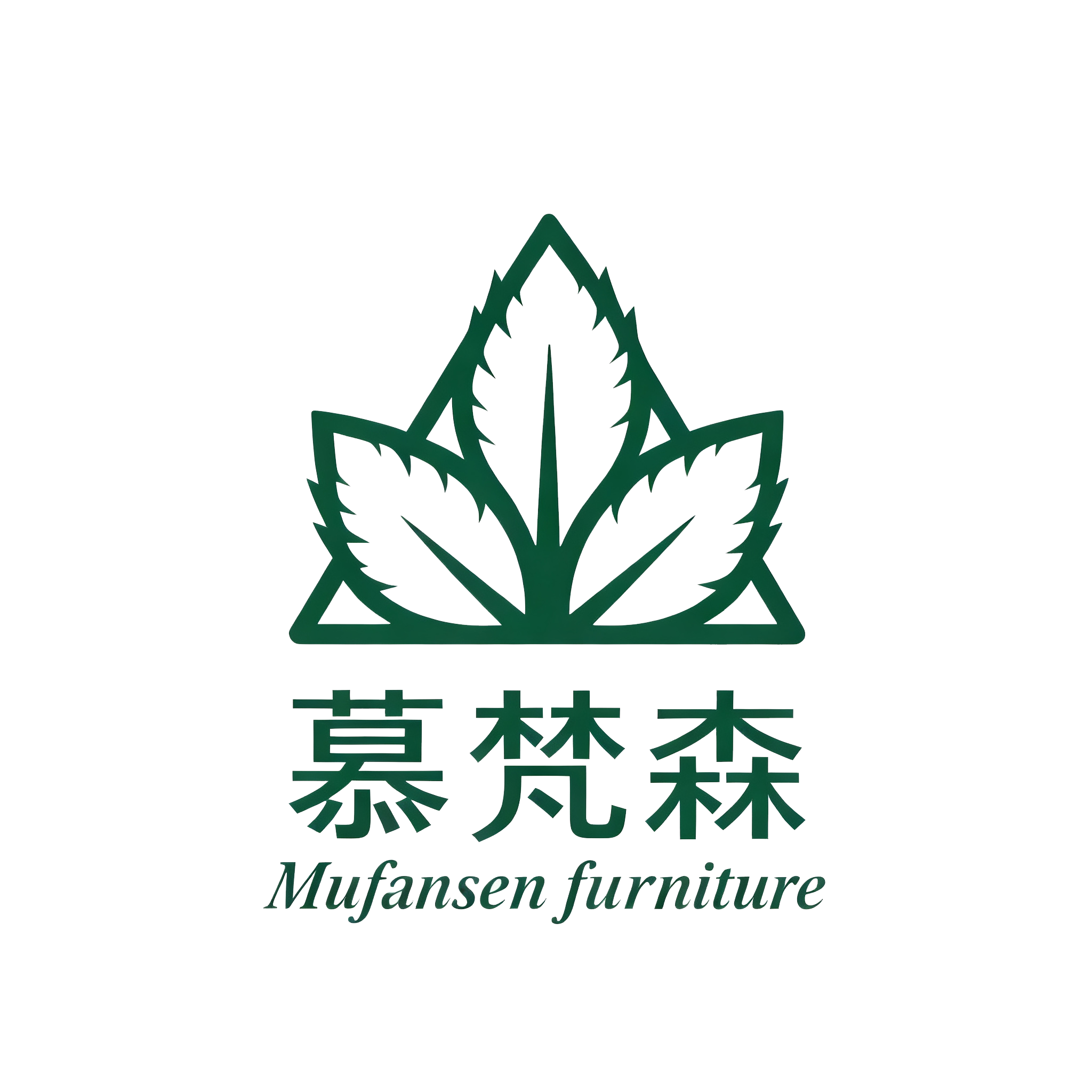 慕梵森家具