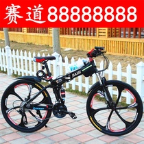 With a back seat can carry men and women youth students Net Red folding bicycle Double disc brake chainless 3d bicycle