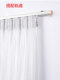 Blind Pull Rod Track Rod Engineering Aluminum Alloy Rod Acrylic Bracket Accessories Sliding Curtain Rod