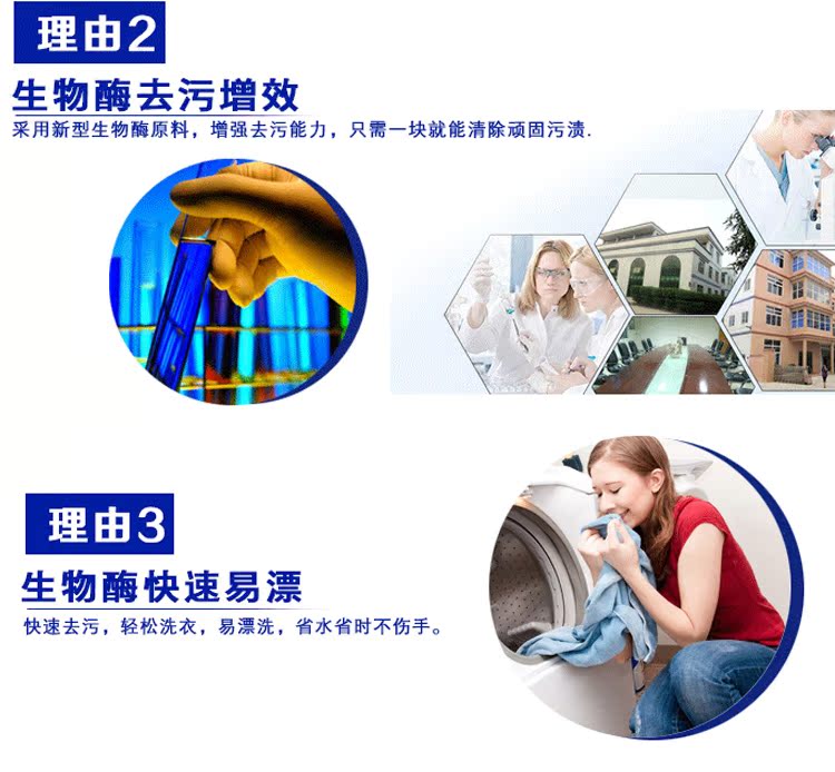 [Đặc biệt hàng ngày] máy tính bảng giặt chính hãng khử trùng tập trung làm sạch không huỳnh quang đại lý bảo vệ môi trường siêu vết bẩn máy tính bảng giặt - Dịch vụ giặt ủi thuốc tẩy mốc áo màu