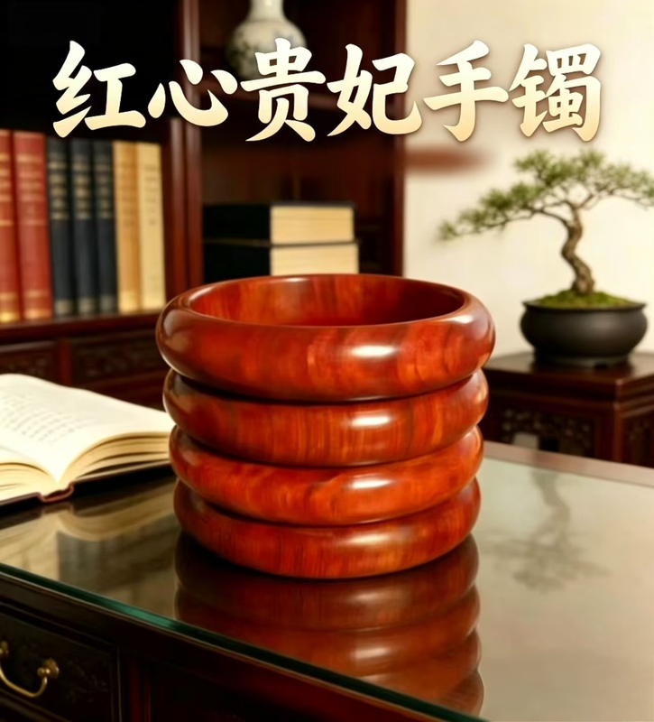 Natural Red Peach Wood Imperial Concubine Bracelet, Attracts Wealth, Brings Good Luck, Ensures Safety, Protects and Enhances Fortune, Gift for Elders and Loved Ones Natural Red Peach Wood Imperial Concubine Bracelet, Attracts Wealth, Brings Good Luck, Ensures Safety, Protects and Enhances Fortune, Gift for Elders and Loved Ones