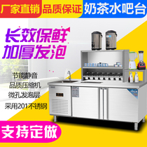 Stainless Steel Wine Bar worktop Commercial Milk Tea Shop Equipment Full Range Drinks Refrigerated Fridge Yogurt Machine Order