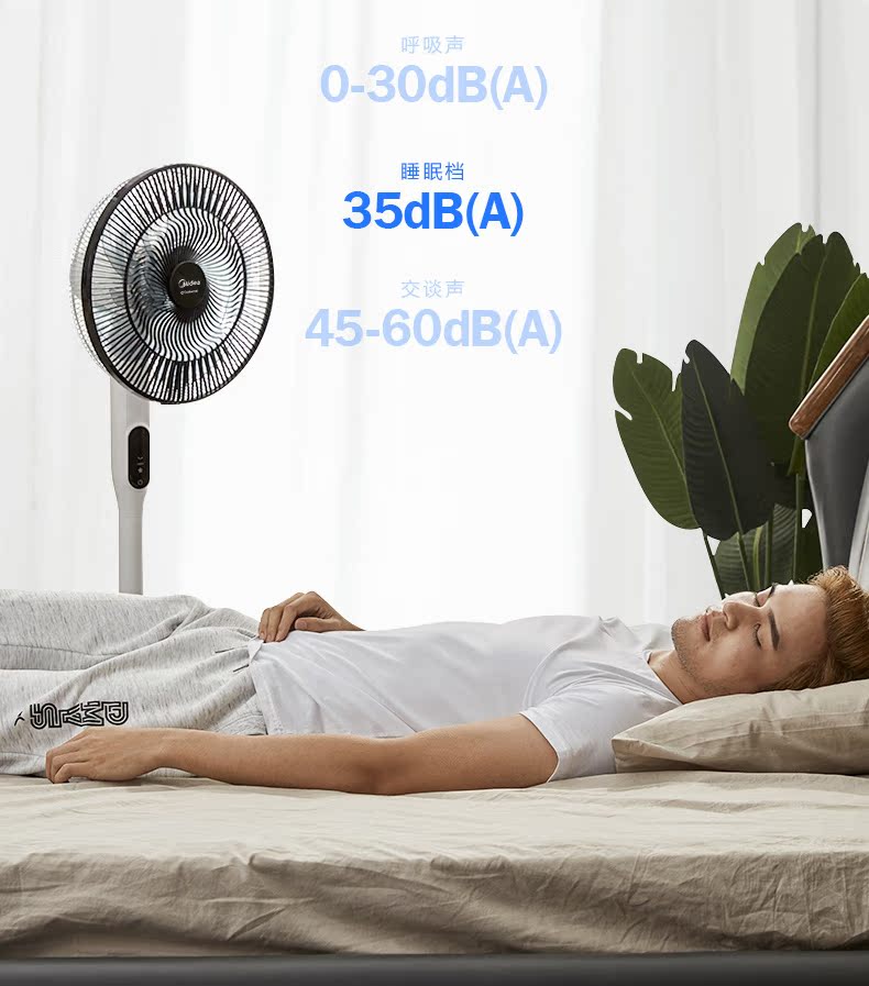 quạt tích điện gấp gọn Quạt điện đẹp, quạt sàn, nhà im lặng, ký túc xá sinh viên thời gian thẳng đứng, quạt điều khiển từ xa, SDC35DR - Quạt điện giá quạt điều hòa sunhouse