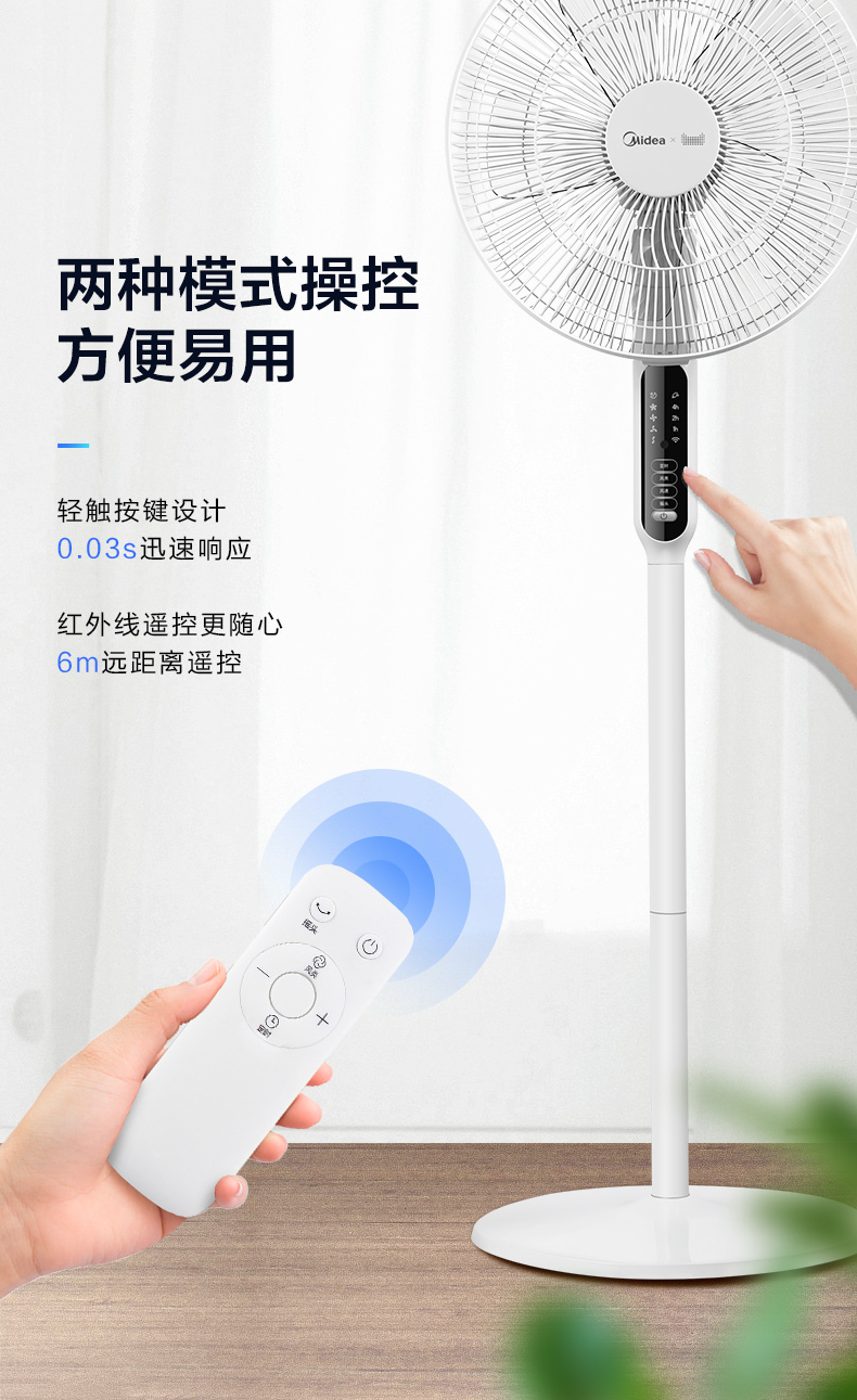mô tơ quạt hơi nước Quạt điện đẹp quạt sàn nhà im lặng máy tính để bàn dọc thời gian sinh viên ký túc xá điều khiển từ xa quạt SAC-TM - Quạt điện quạt hút công nghiệp 1 pha