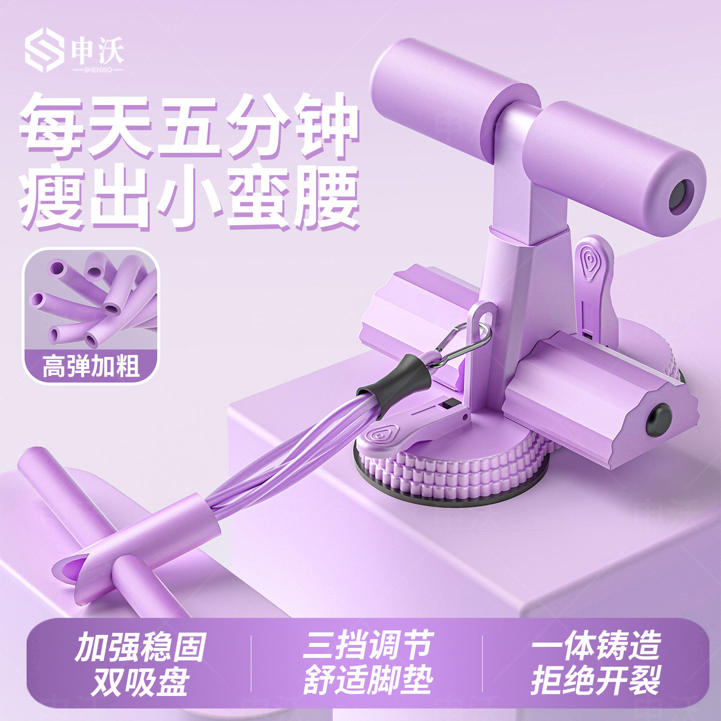 仰卧起坐辅助器家用女士卷腹拉力器绳双吸盘固定脚瘦肚子健身神器