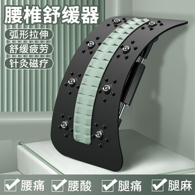 腰椎开背神器 申沃磁石理疗腰椎舒缓器 脊柱矫正器材瑜伽脊柱拉伸工具