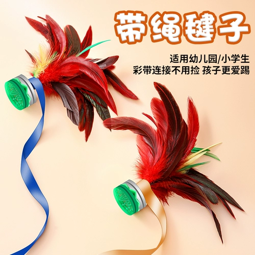 Рок с веревками с веревками, ученики детской начальной школы первые -Спортивные соревнования по детскому саду, веревочные перья