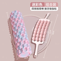 Камуфляжный комплект, розовый массажер из пены, 45см