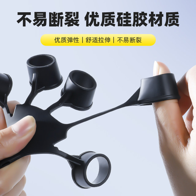 Vein trainer five-finger finger tension grip professional arm training equipment Qilin arm tendon ອຸປະກອນການຝຶກອົບຮົມການຟື້ນຟູ