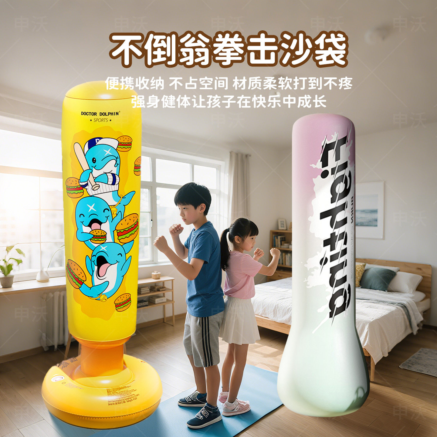 沙袋拳击训练器儿童不倒翁立式家用充气拳击柱健身玩具男孩礼物