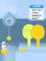 [Высококачественная радуга-Qingkong Blue] 2 выстрела и 2 цели ❤ wuji Регулировка ❤ сжатие на один щелчок