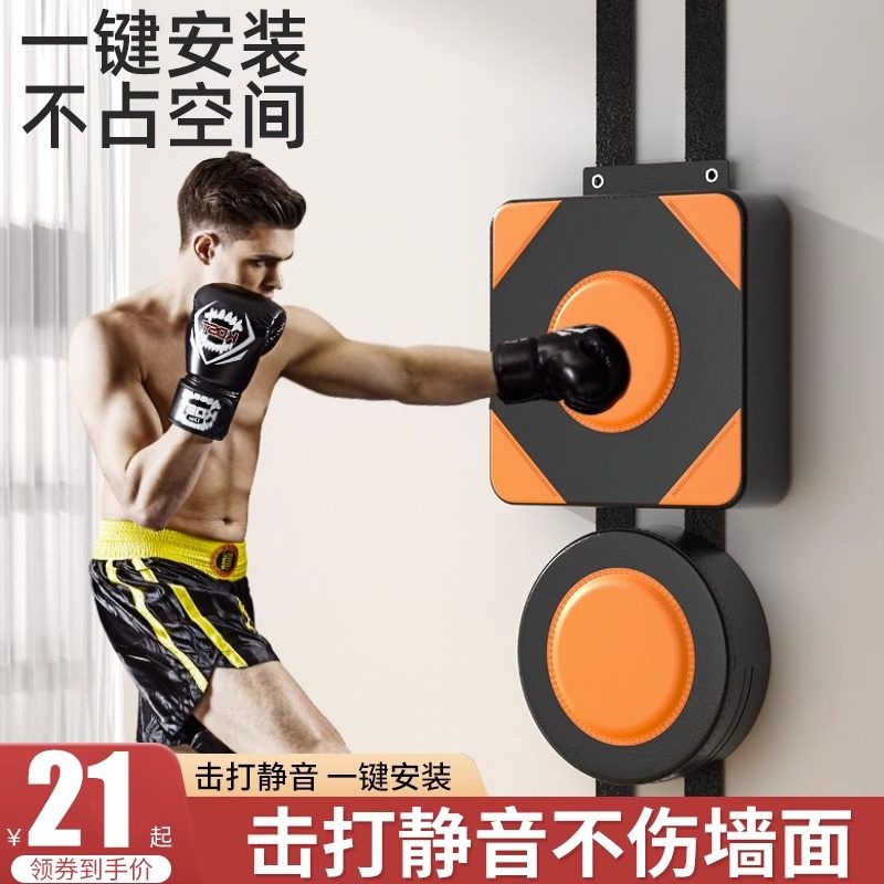 拳击沙袋散打训练拳器材沙包家用墙靶儿童成人搏击拳靶挂墙