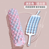 Камуфляжный комплект, синий массажер из пены, 45см