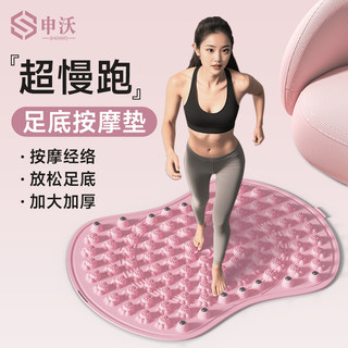 中医圆形指压板超慢跑足底按摩垫子室内原地跑步专用脚底踩趾压板