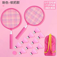 Поролоновая розовая ручка, рюкзак для бадминтона для настольного тенниса, защитная лента, 10 шт