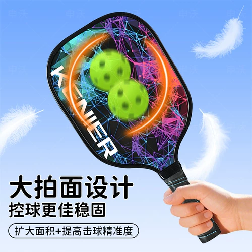 Ракетка, детский деревянный комплект для школьников для начинающих, полный комплект