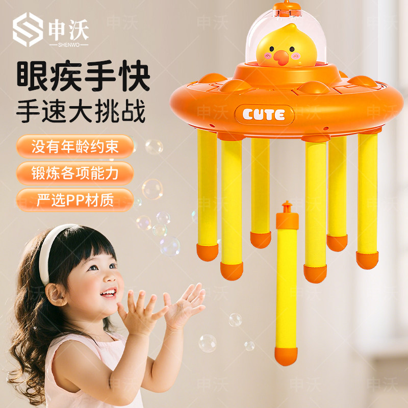 眼疾手快抓棍机手抓棒室内掉落反应挑战儿童益智专注力感统训练器