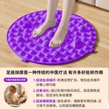 Акупрессовая пластина Ультра-перепродажи по подошву массажную площадку для разблокировки меридианов на месте для упражнений в помещении для упражнений в помещении для инструмента по снижению веса в китайской медицине