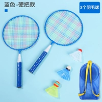 Пот -поглощающая резиновая ручка [синий] 2 падки 3 бадминтона ✚ рюкзаки