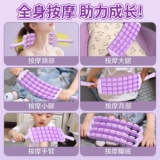 Четыре ряда гибких детских массажных палочек, булавы для йоги, длинная сенсорная интеграция, высокая тренировка, мышечная релаксация, роликовые валы для ног.