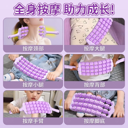 Четыре ряда гибких детских массажных палочек, булавы для йоги, длинная сенсорная интеграция, высокая тренировка, мышечная релаксация, роликовые валы для ног.