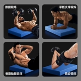Подушка для балансировки, подушка для жима лежа, поролоновая подушка для фитнеса, колесо для брюшного пресса, специальная подушка для коленей, утолщенная спортивная подушка для пола, плоская пластина для поддержки коленей