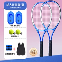Взрослые двойные [взрослые ракетки 2+ отскока тенниса 2+ базовый 2+ ручной клей 4+ сумка для хранения 2]