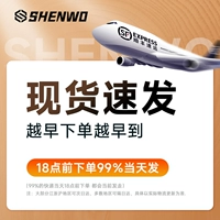 [Высококачественная древесина тополя/трехмесячная гарантия/гарантия перерыва]