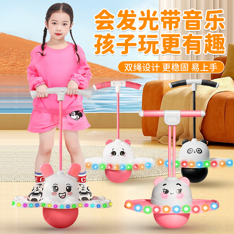 发光跳跳球儿童小孩幼儿园健身运动弹跳球成人弹跳器材平衡蹦蹦球