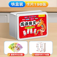 [198 Пасьянс «Идиомы»] Коробка против падения ♥ (обновлена и увеличена)